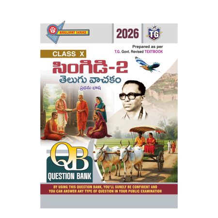 TG 10th Class Telugu-Singidi-2( First Language)  Question Bank-2026