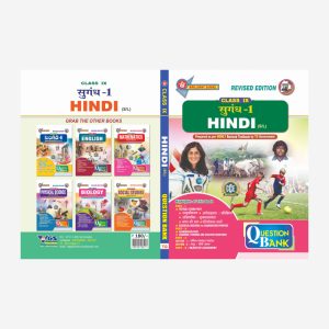TG 9th Class Hindi _Sugandh_1 (Second Language) Question Bank-2026