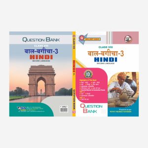 TG 8th Class Hindi _Bal Bagicha_3 (Second Language) Question Bank-2026