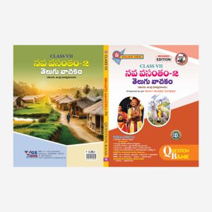 TG 7th Class Telugu-Nava Vasantham-2( First Language)  Question Bank-2026