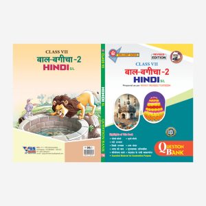 TG 7th Class Hindi _Bal Bagicha_2 (Second Language) Question Bank-2026