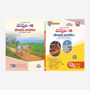 TG 7th Class Telugu-Vennela-2( Second Language)  Question Bank-2026