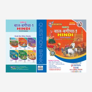 TG 6th Class Hindi _Bal Bagicha_1 (Second Language) Question Bank-2026