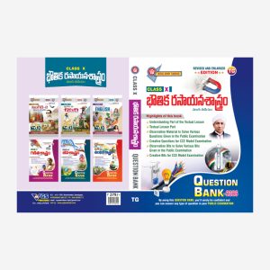 TG 10th Physical Science Telugu Medium Question Bank-2026