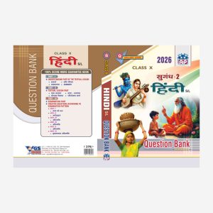 AP 10th Class Hindi Sugandh (Second Language) Question Bank-2026