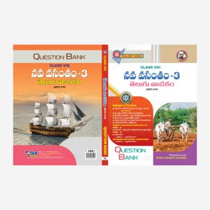 TG 8th Class Telugu-Nava Vasantham-3( First Language)  Question Bank-2026