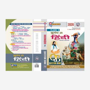 TG 10th Class Hindi Sugandh (Second Language) Question Bank 2026