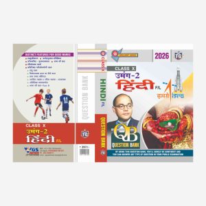 TG 10th Class Hindi _Amang_2 (First Language) Question Bank-2026